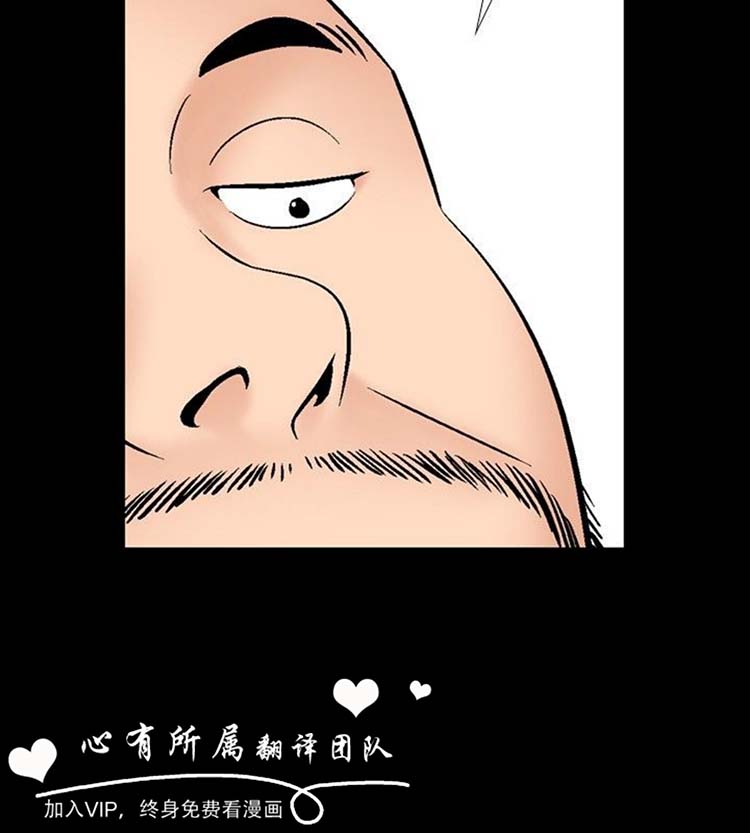 奇怪的导演 第18话 第24页
