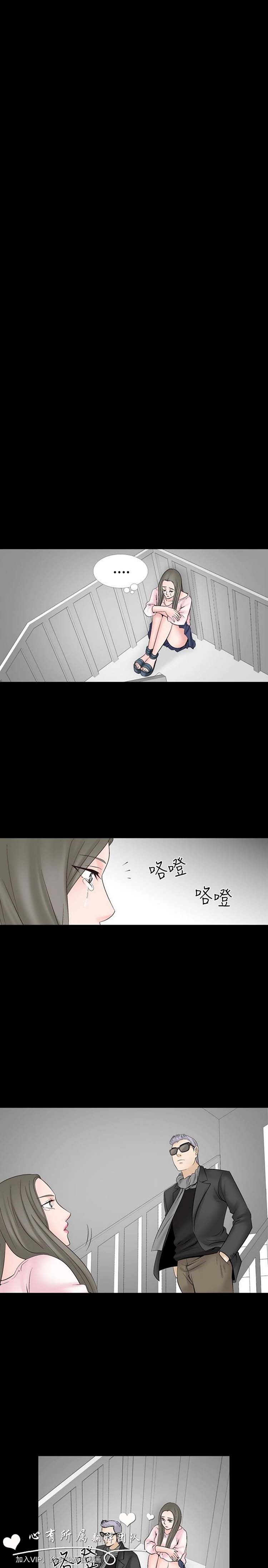 奇怪的导演 第19话 第9页