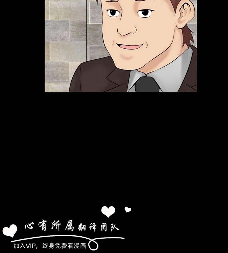 奇怪的导演 第19话 第26页