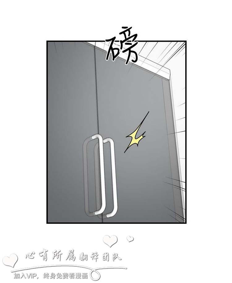 奇怪的导演 第20话 第4页
