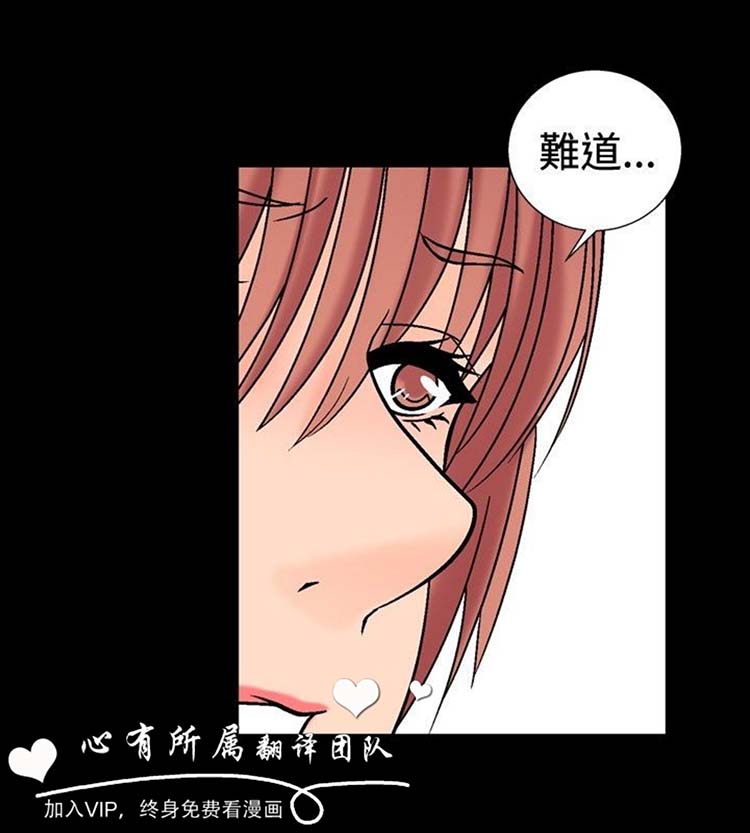 奇怪的导演 第23话 第22页