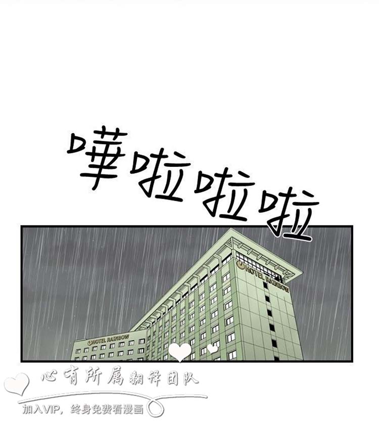 奇怪的导演 第23话 第24页