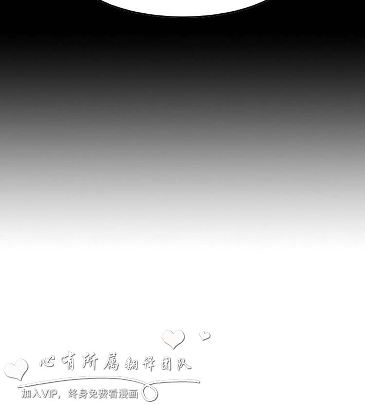 奇怪的导演 第25话 第2页