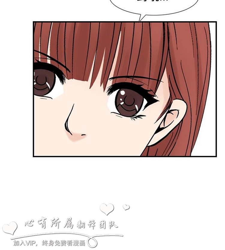 奇怪的导演 第26话 第4页