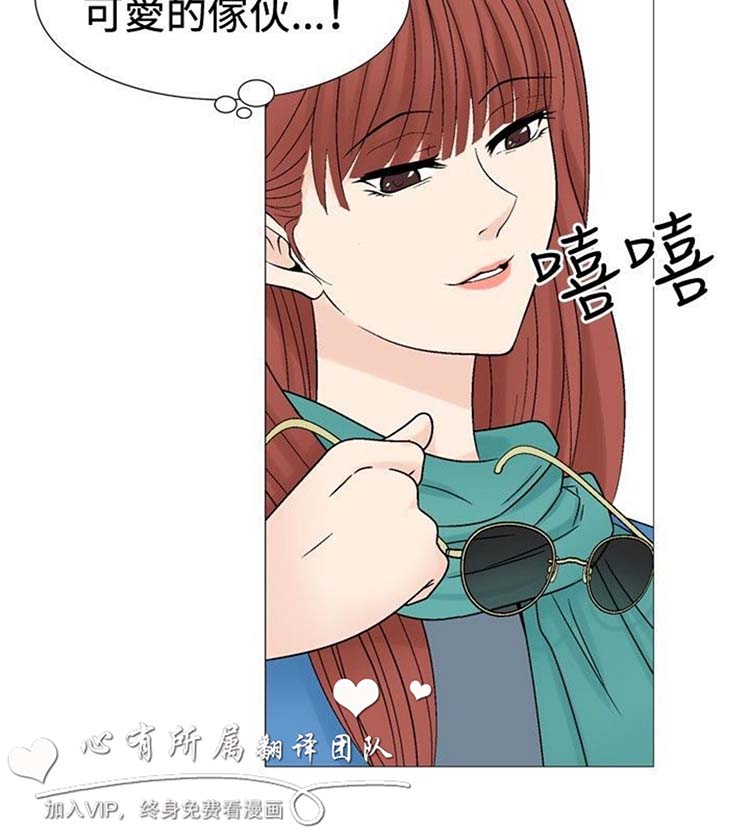 奇怪的导演 第26话 第14页