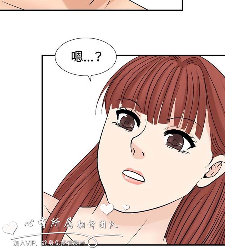 奇怪的导演 第27话 第13页