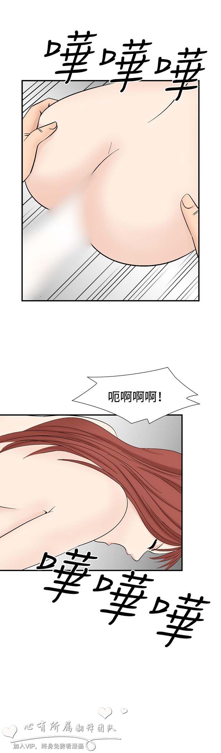 奇怪的导演 第27话 第16页