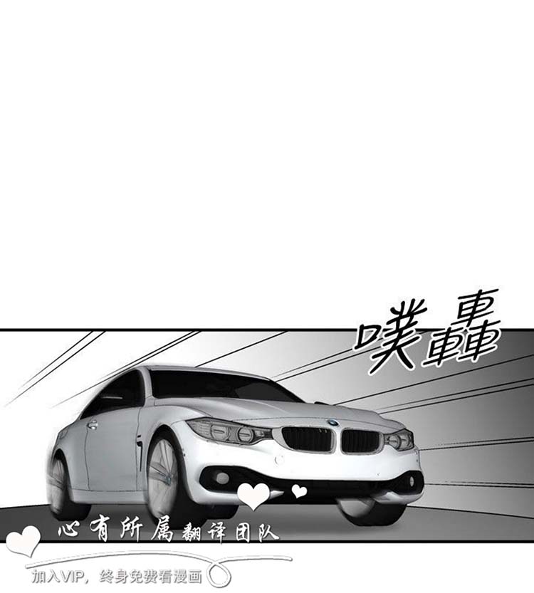 奇怪的导演 第29话 第21页