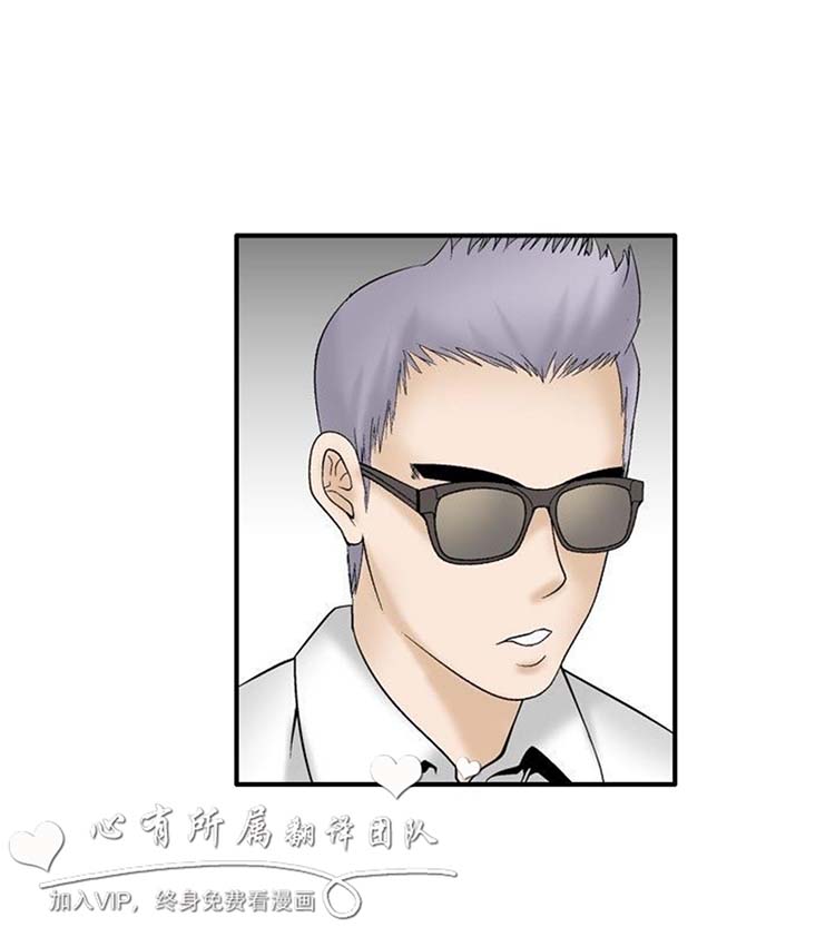 奇怪的导演 第33话 第14页