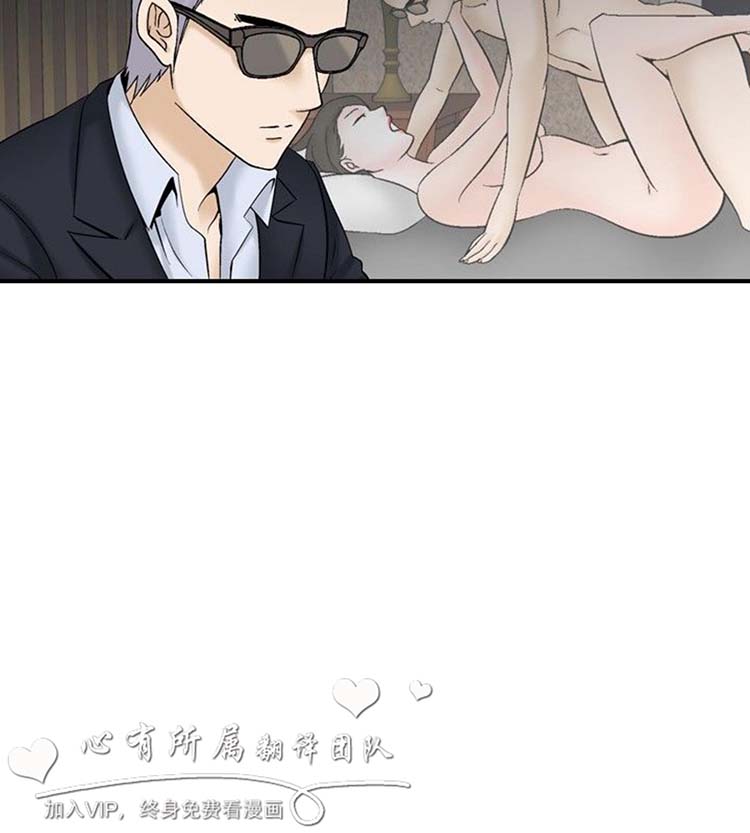 奇怪的导演 第34话 第8页