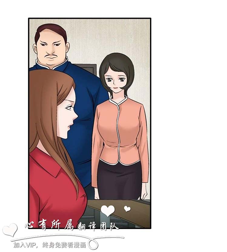 奇怪的导演 第34话 第10页