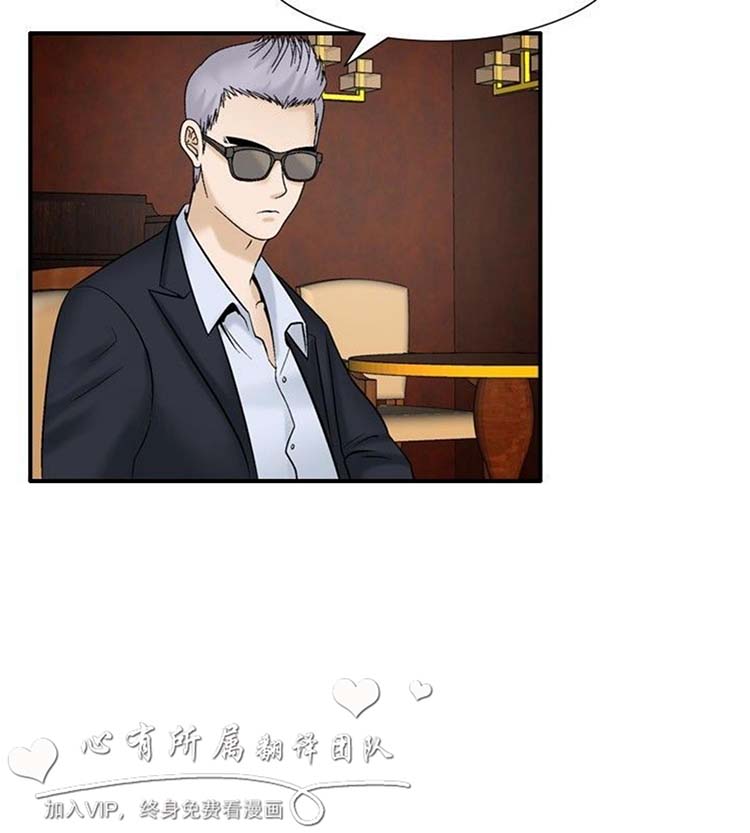奇怪的导演 第34话 第14页