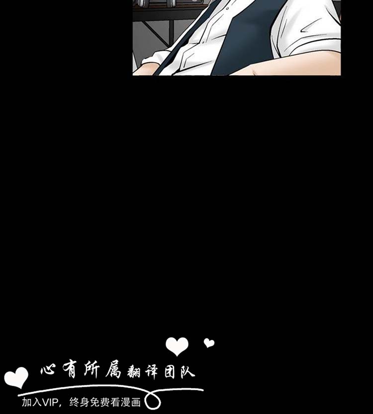 奇怪的导演 第34话 第24页