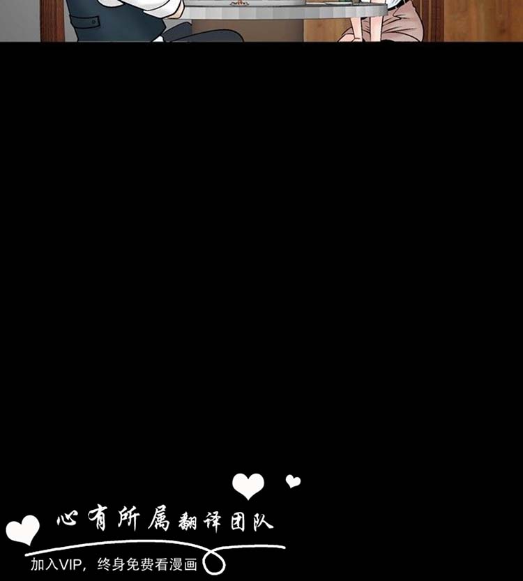 奇怪的导演 第35话 第2页