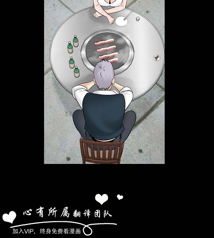 奇怪的导演 第35话 第4页
