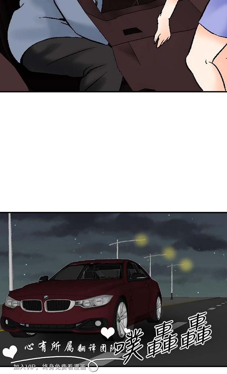 奇怪的导演 第38话 第4页