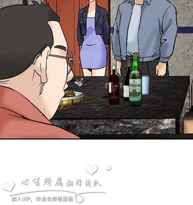 奇怪的导演 第38话 第10页