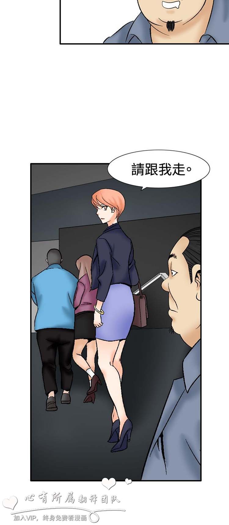 奇怪的导演 第37话 第16页