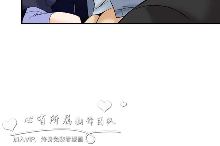 奇怪的导演 第39话 第8页