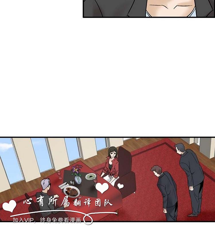 奇怪的导演 第40话 第18页