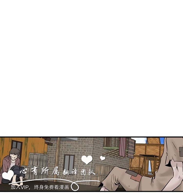 奇怪的导演 第40话 第20页
