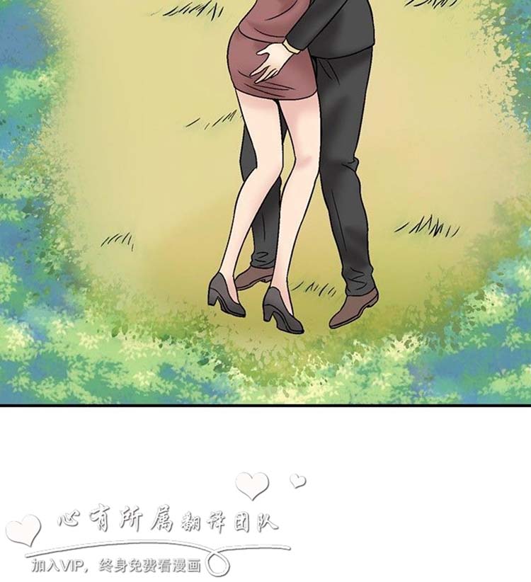 奇怪的导演 第44话 第8页