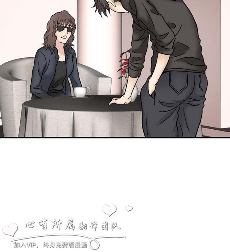 奇怪的导演 第45话 第14页