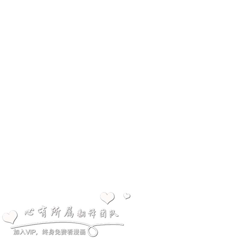 奇怪的导演 第41话 第14页
