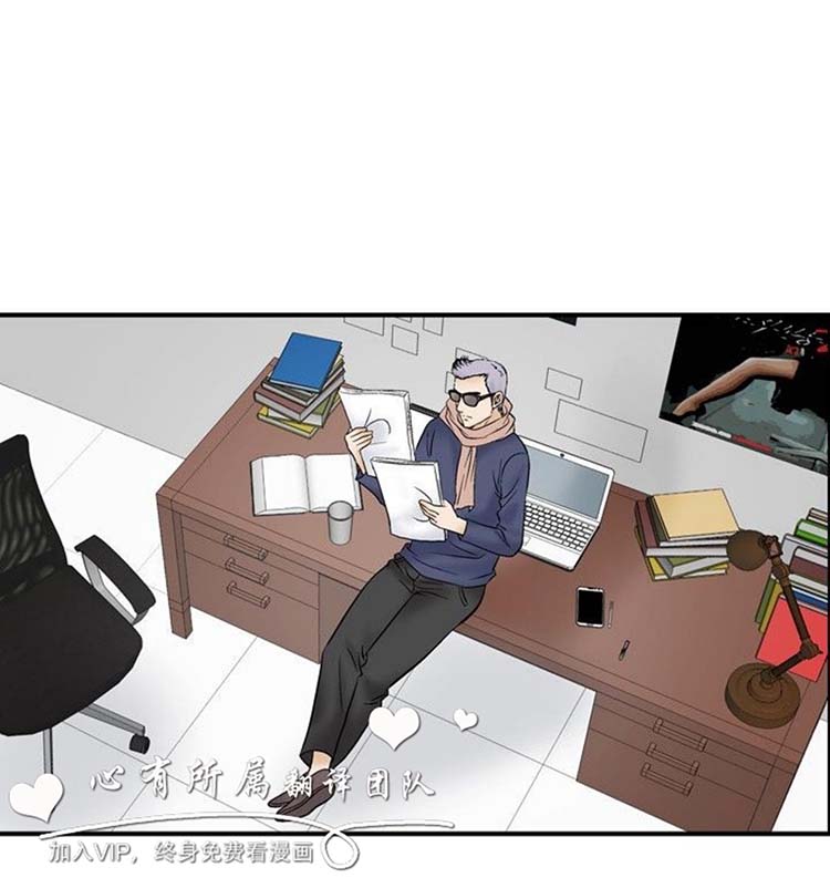 奇怪的导演 第46话 第19页