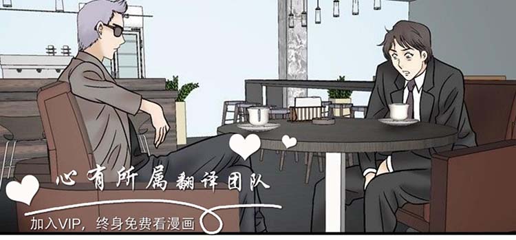 奇怪的导演 第46话 第12页