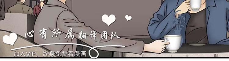 奇怪的导演 第46话 第15页