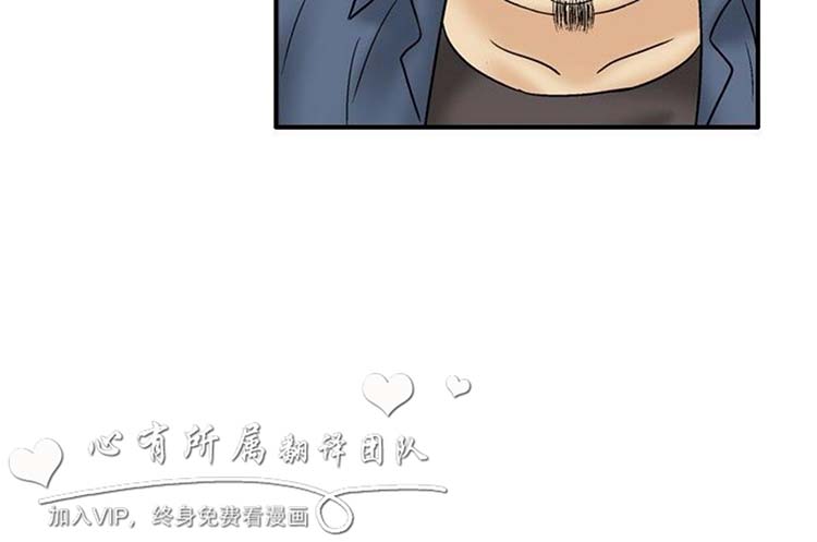奇怪的导演 第46话 第17页