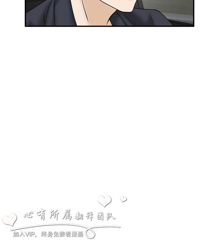 奇怪的导演 第47话 第4页