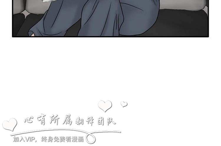 奇怪的导演 第47话 第28页