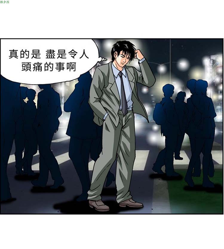 疗育女孩（第1季） 第22话 第2页