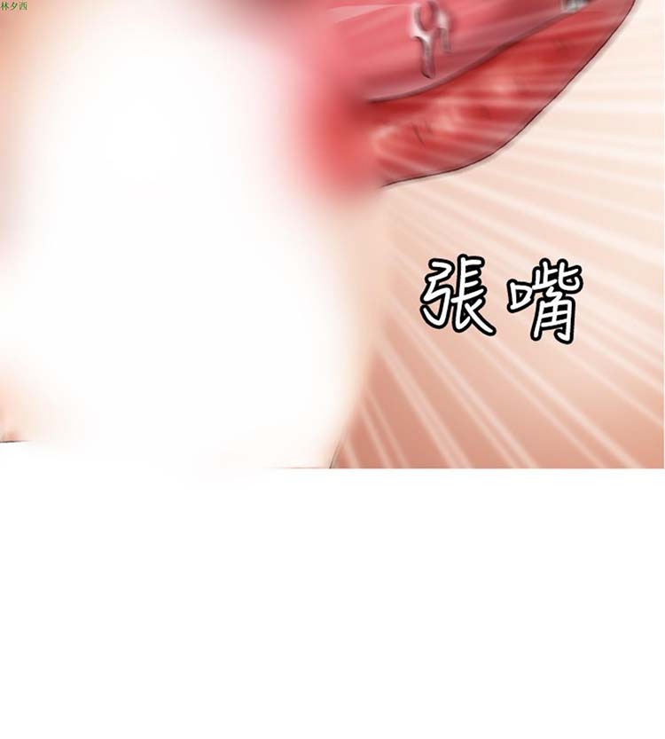 疗育女孩（第1季） 第22话 第13页