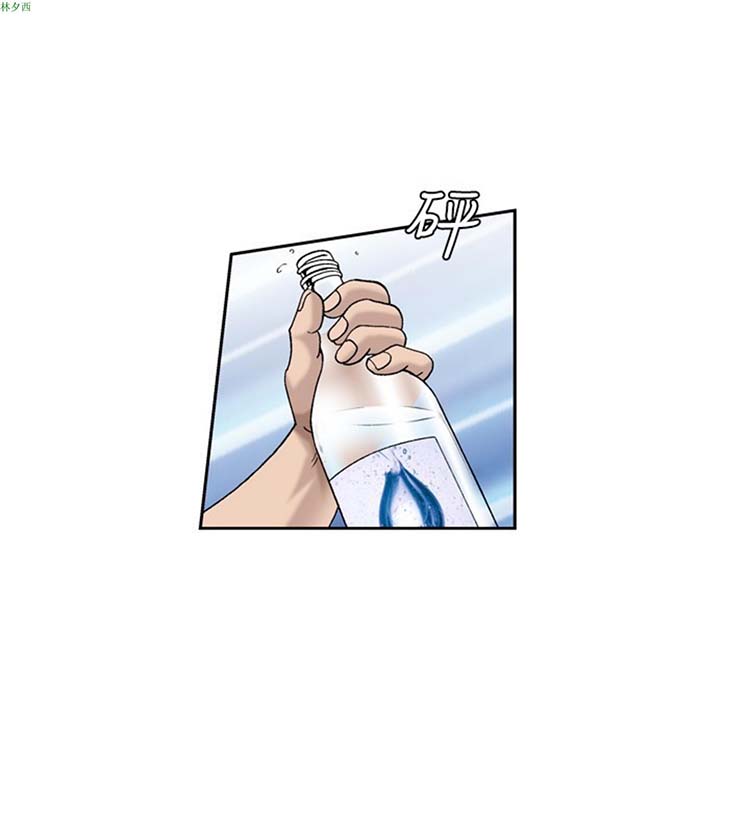 疗育女孩（第1季） 第25话 第11页