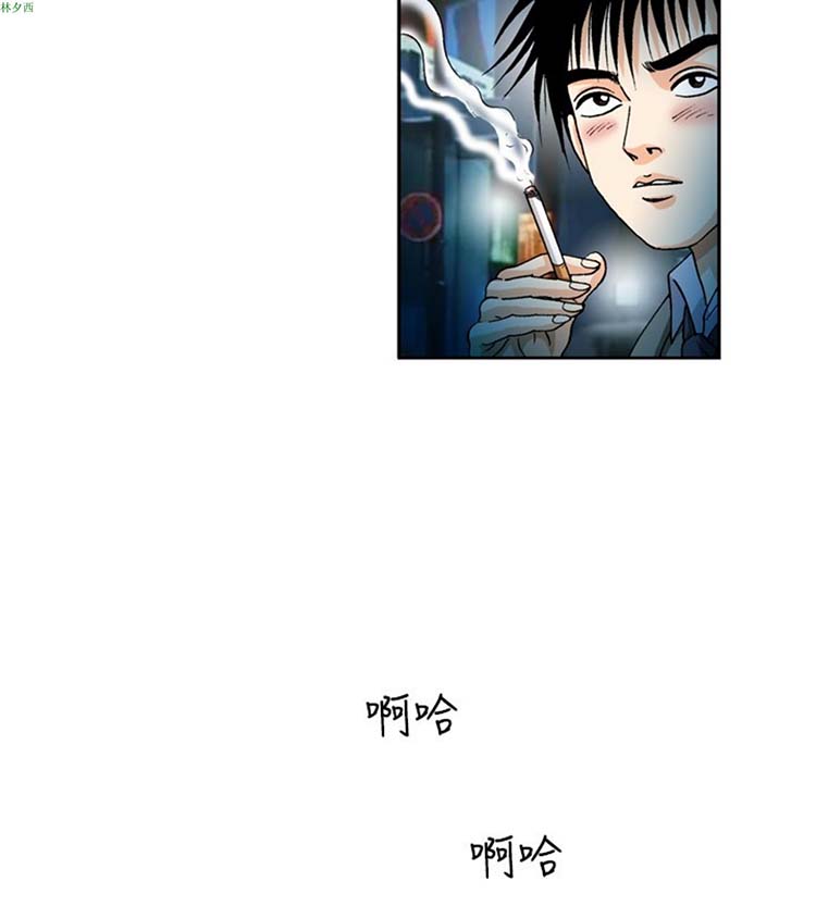 疗育女孩（第1季） 第27话 第11页