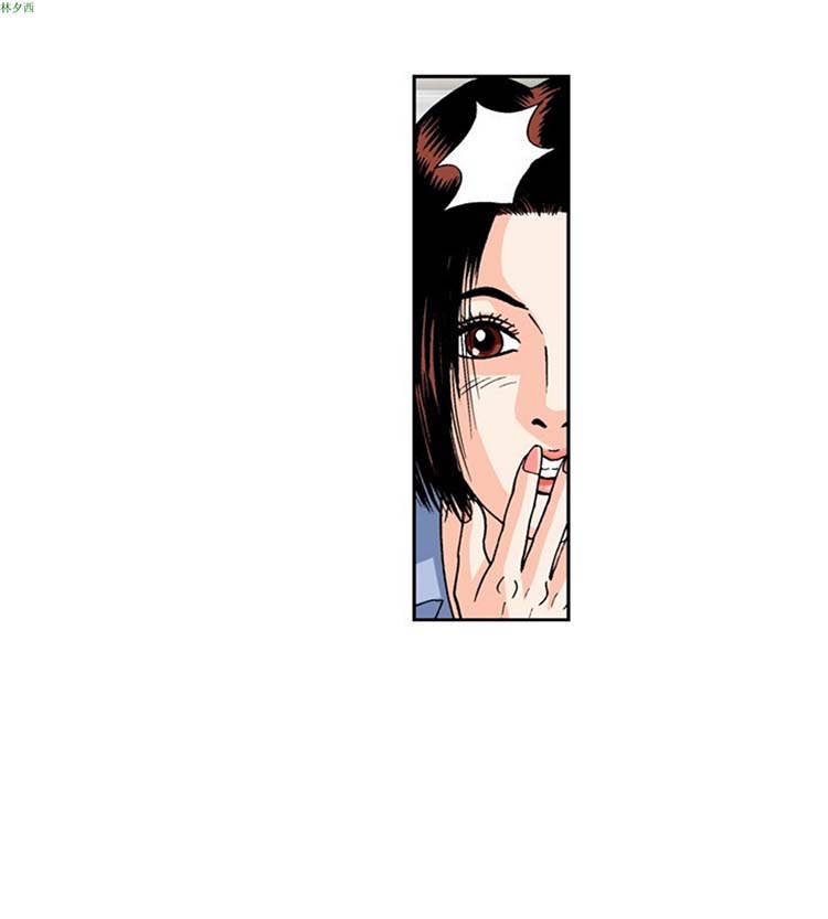 疗育女孩（第1季） 第35话 第2页