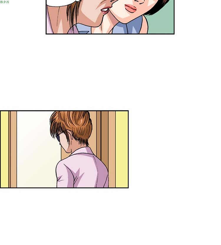 疗育女孩（第1季） 第34话 第12页