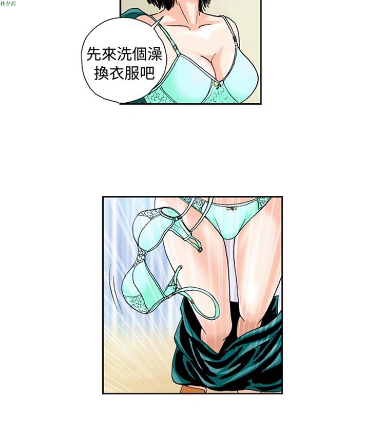 疗育女孩（第1季） 第37话 第10页