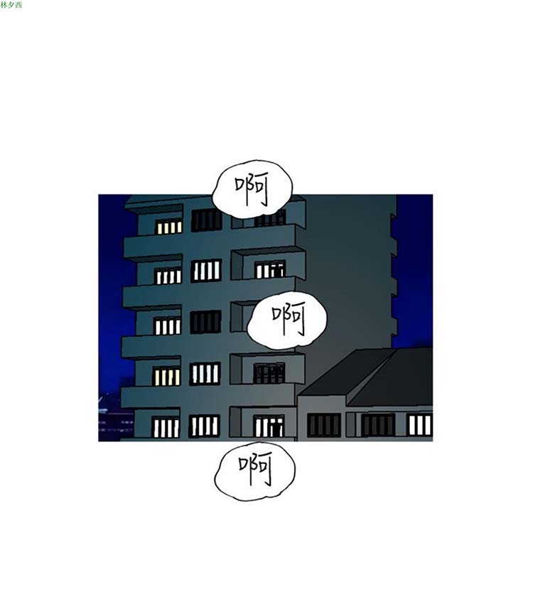 疗育女孩（第1季） 第50话 第10页