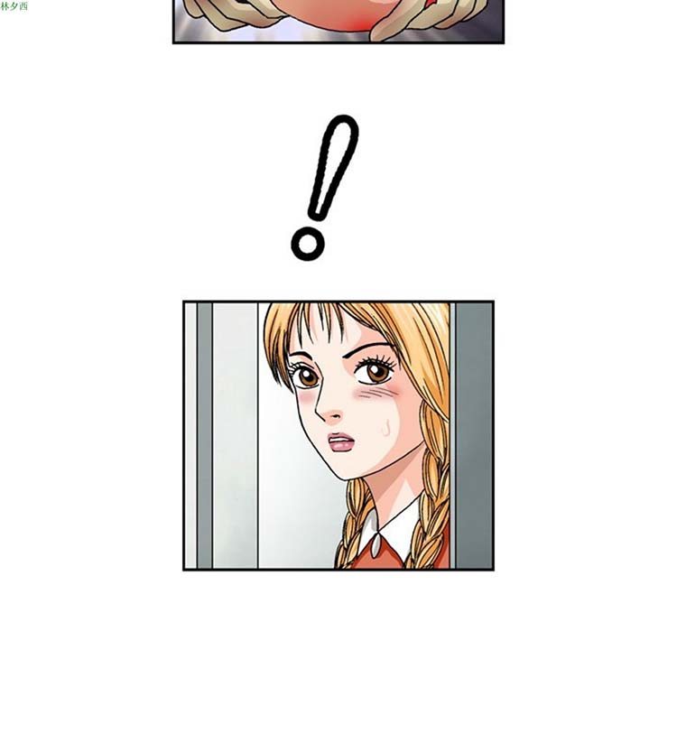 疗育女孩（第1季） 第51话 第11页