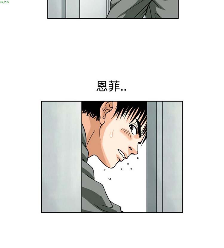 疗育女孩（第1季） 第49话 第2页