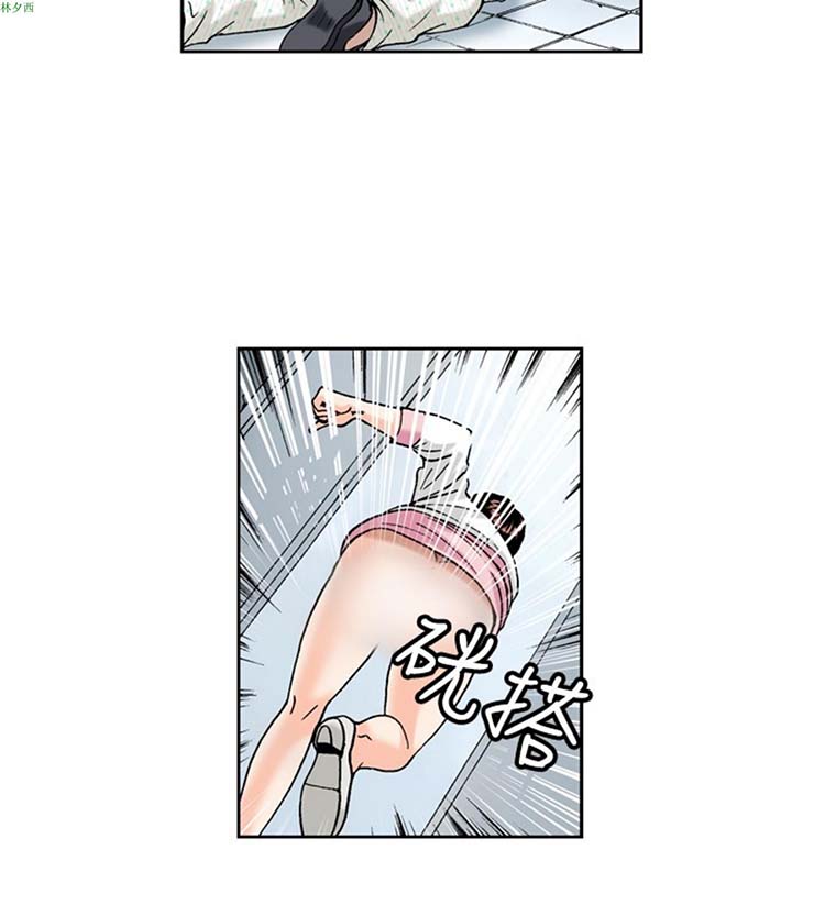 疗育女孩（第1季） 第18话 第11页