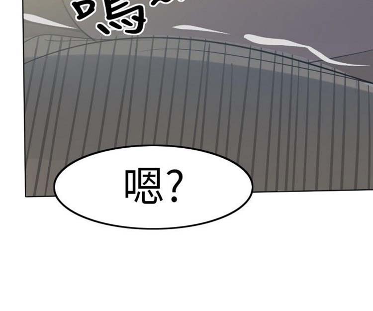 人外社区 第13话 第3页
