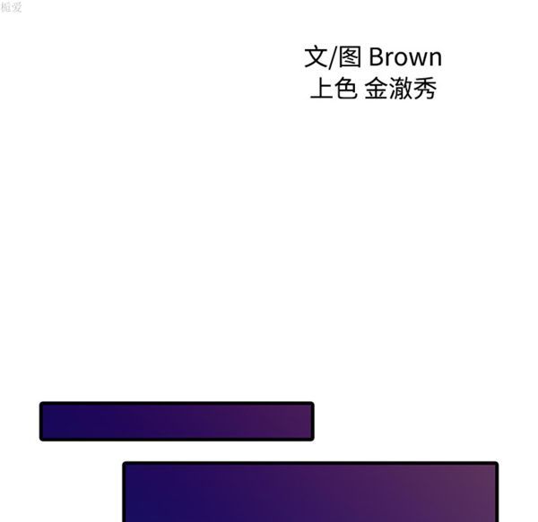 两个老婆(家有双妻) 第10话 第9页