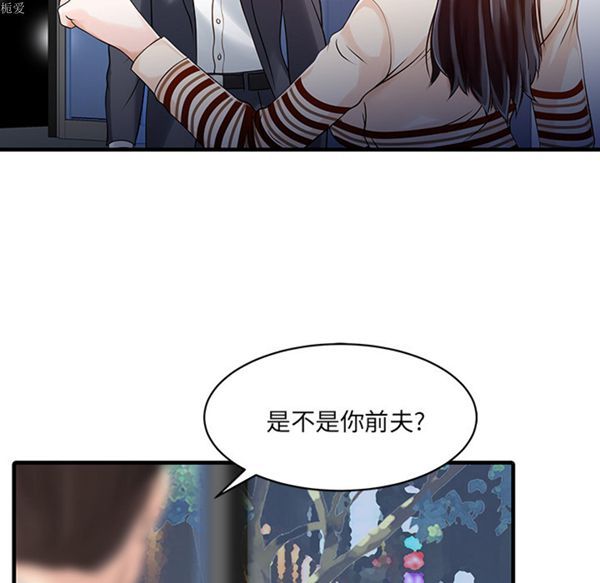 两个老婆(家有双妻) 第10话 第22页