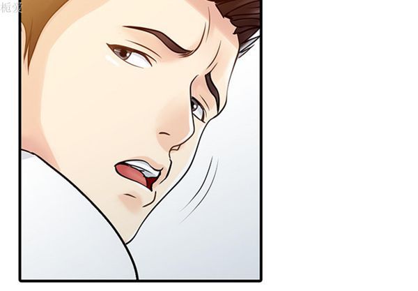 两个老婆(家有双妻) 第11话 第3页