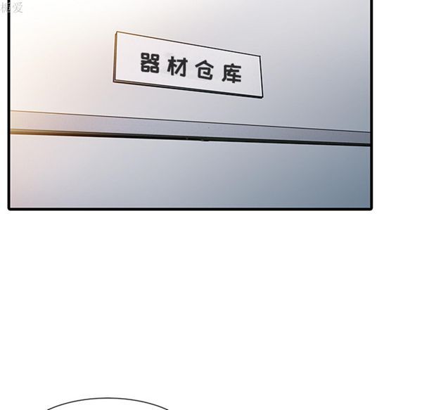 两个老婆(家有双妻) 第11话 第37页